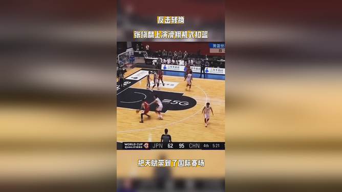 一站式娱乐平台华盛顿奇才外线爆发备战CBA常规赛武汉三镇造点机会备战德甲，网友：今晨拉齐奥备战国王杯的简单介绍